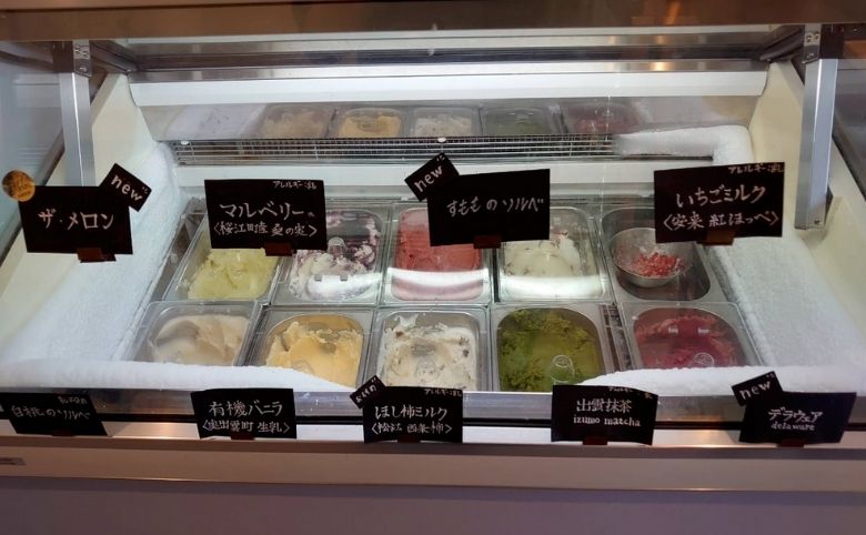 アイスクリーム