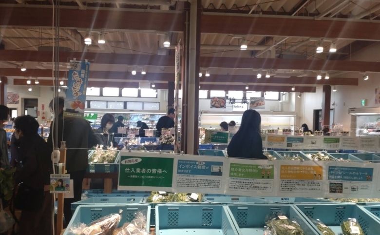 産直施設内