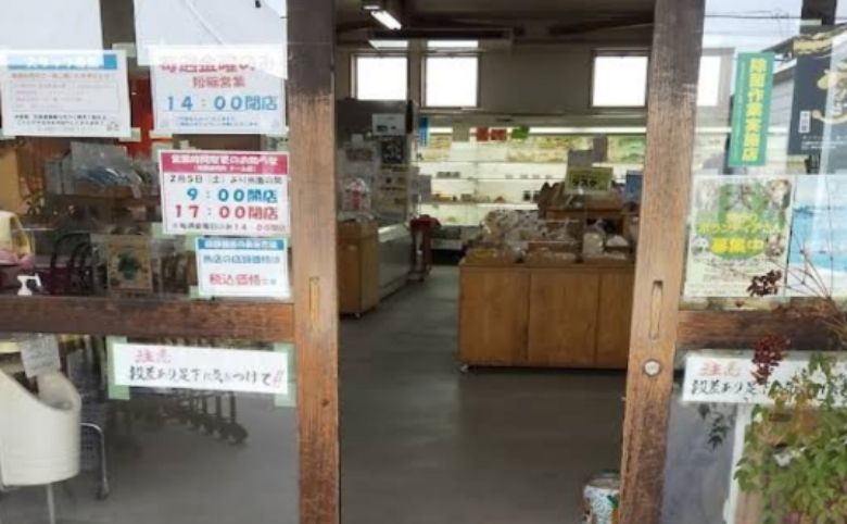 産直施設内