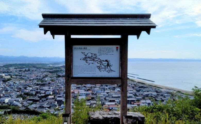 奉納山公園看板