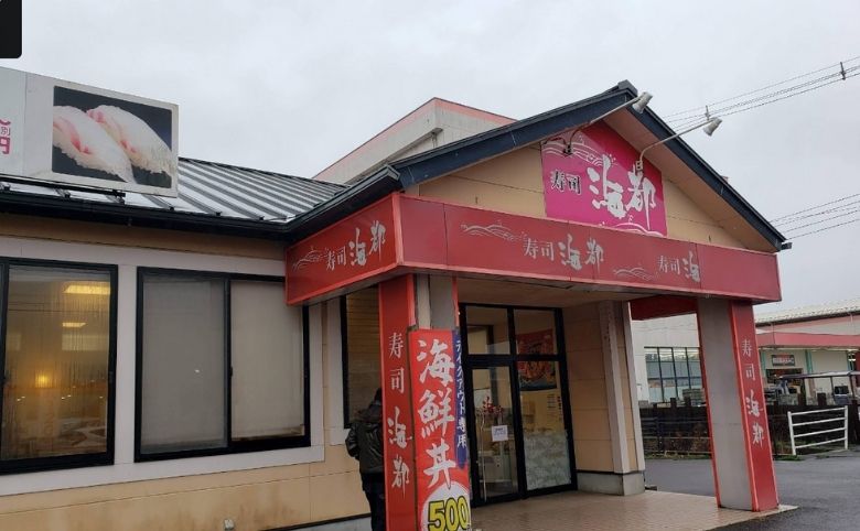 外観