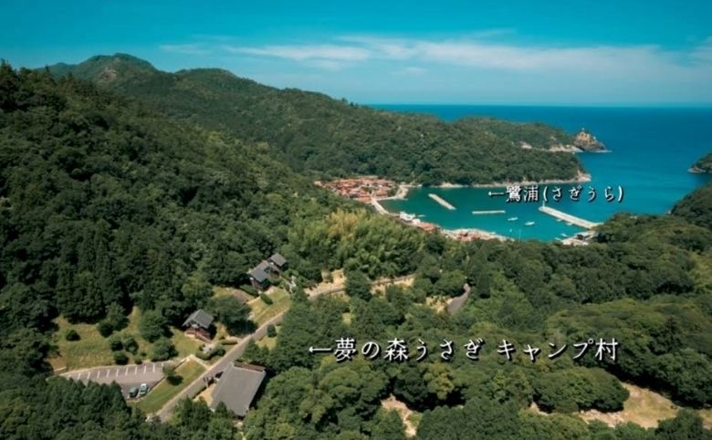 キャンプ場