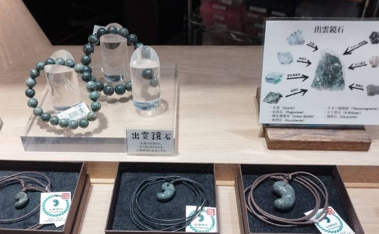 パワーストーン