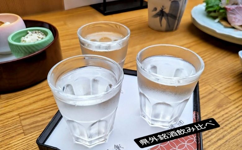 ひとり飲みお酒