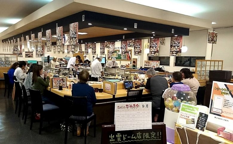 店内