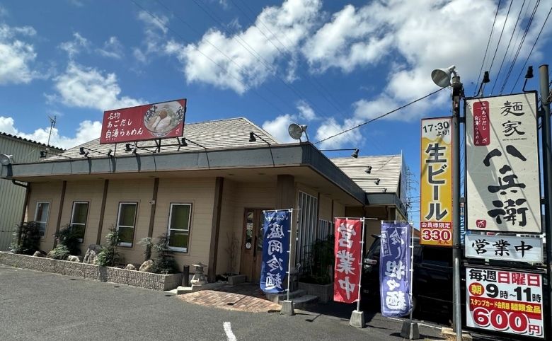 外観