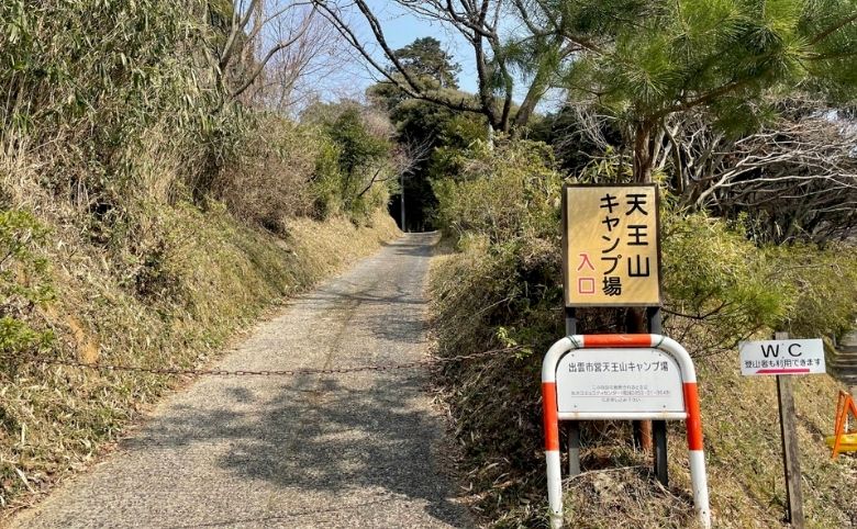 キャンプ場