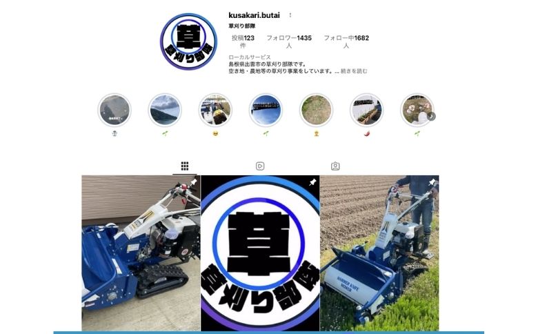 公式サイト