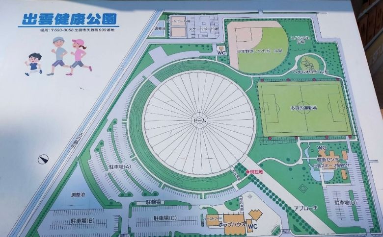 案内図