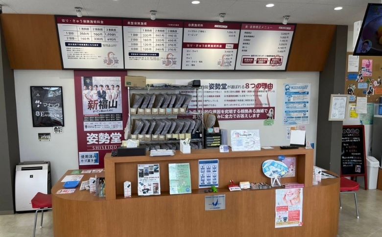 骨盤矯正院内
