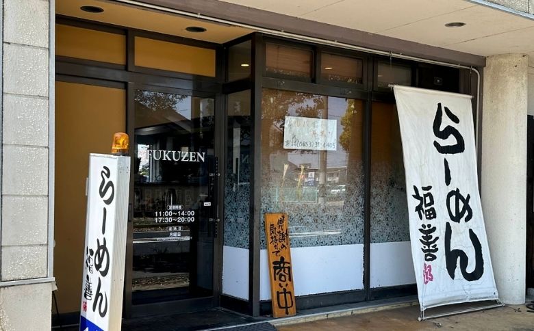 外観
