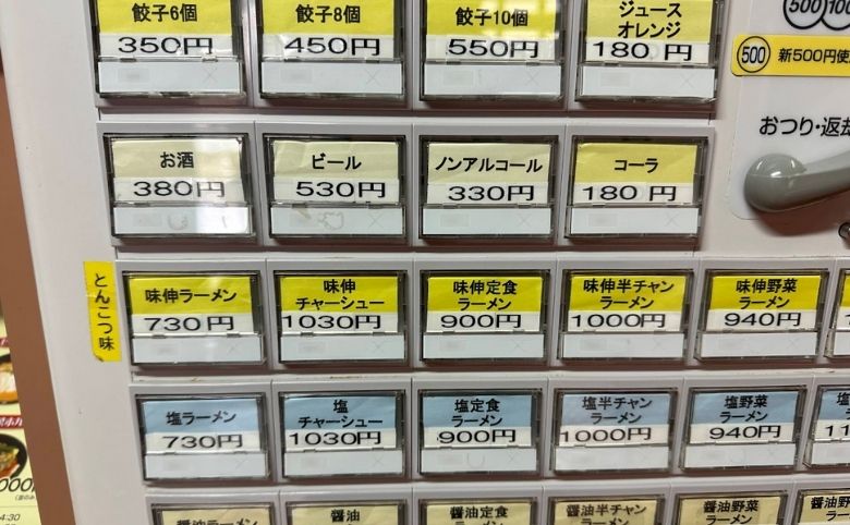 販売機