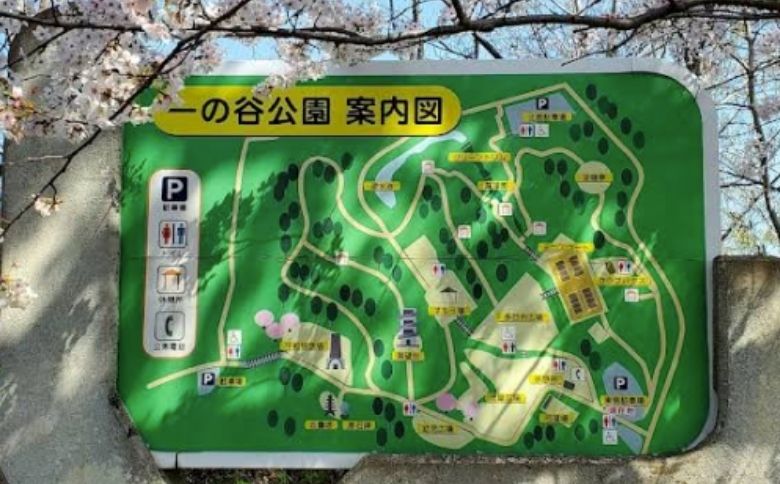 案内図