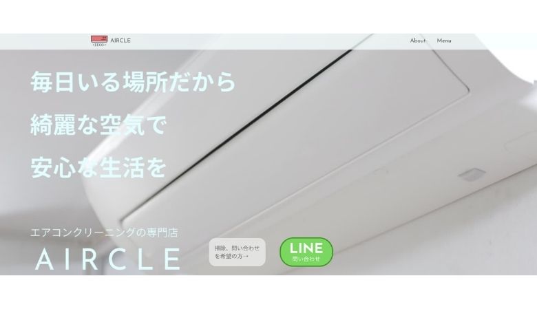 公式ホームページ