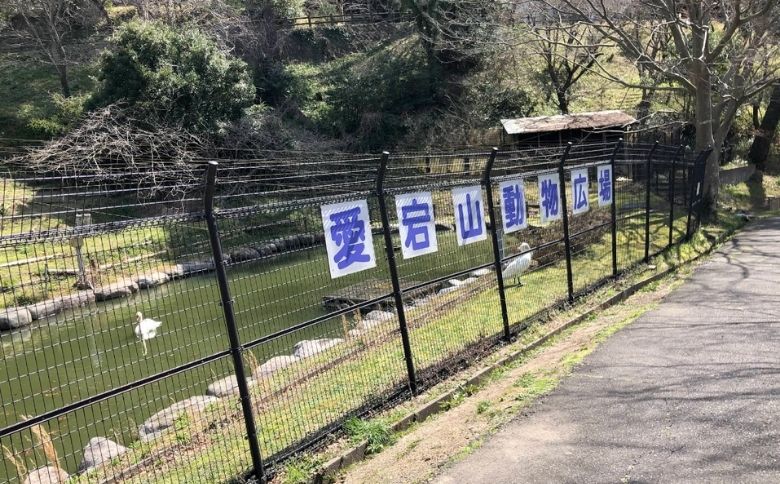 公園