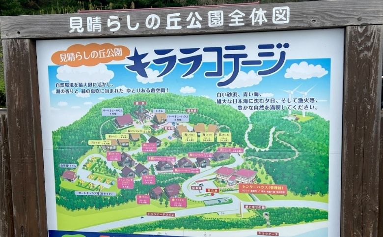 案内図