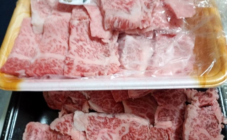 精肉