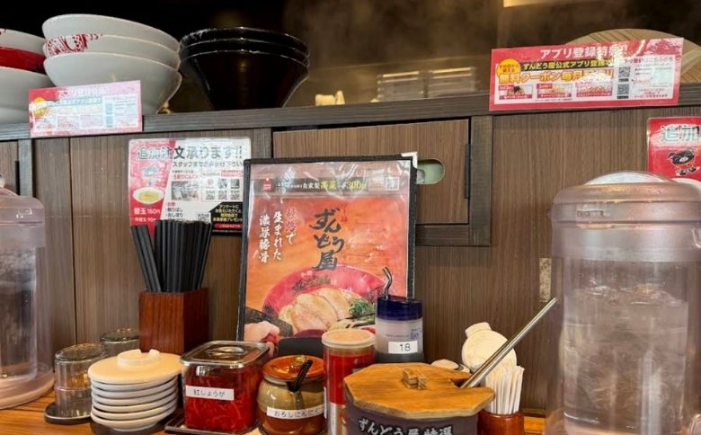 店内