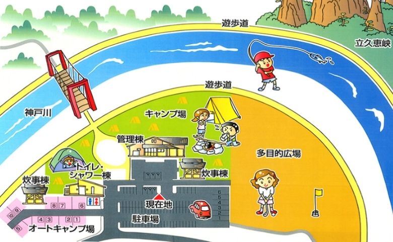 案内図