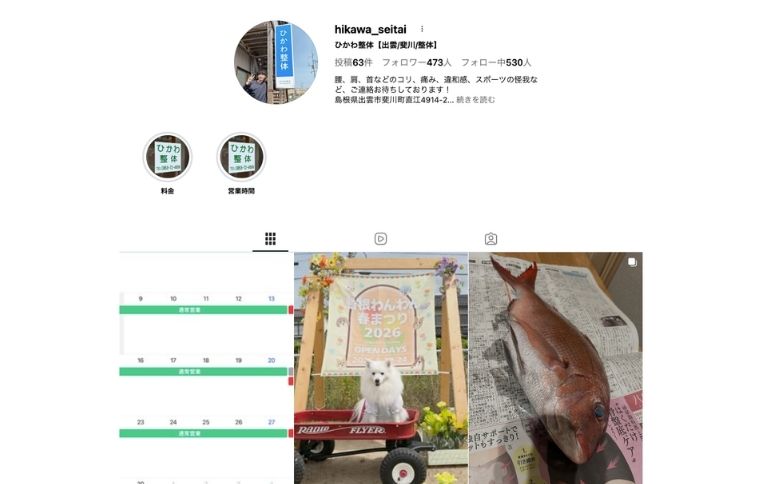 公式サイト