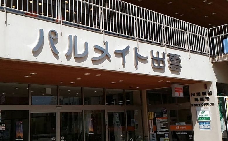 貸会議室