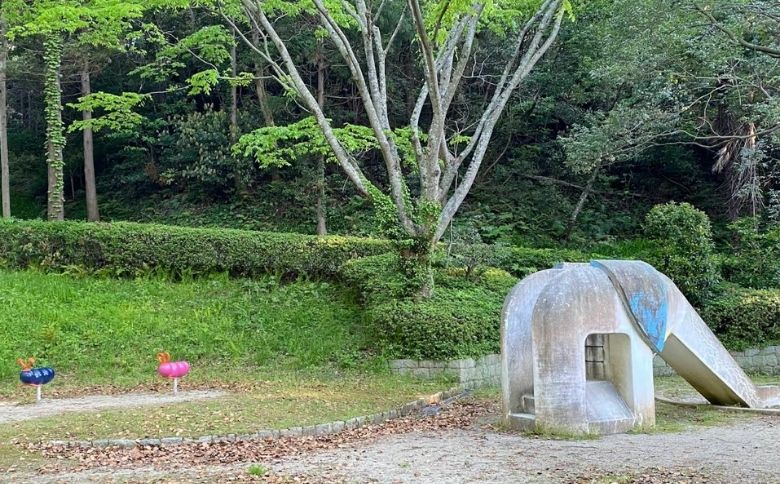 公園
