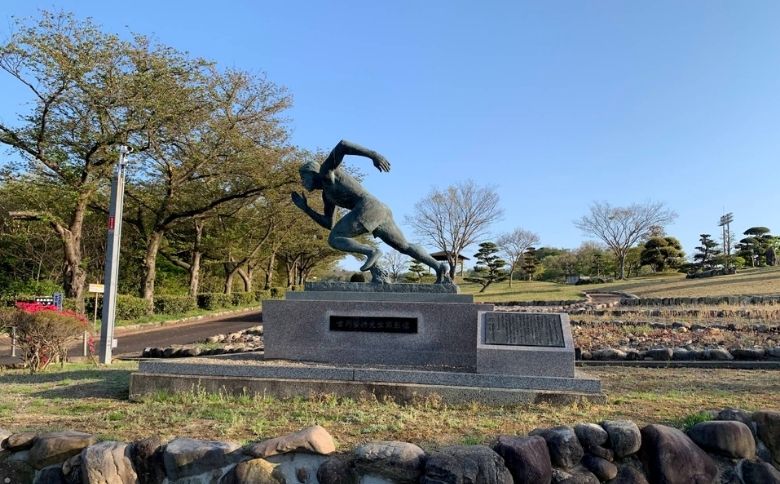 公園