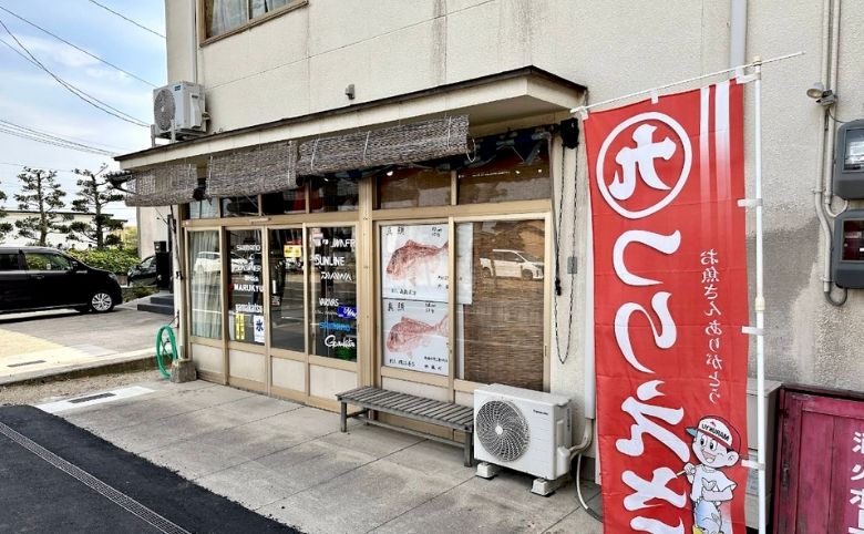 釣具屋店内