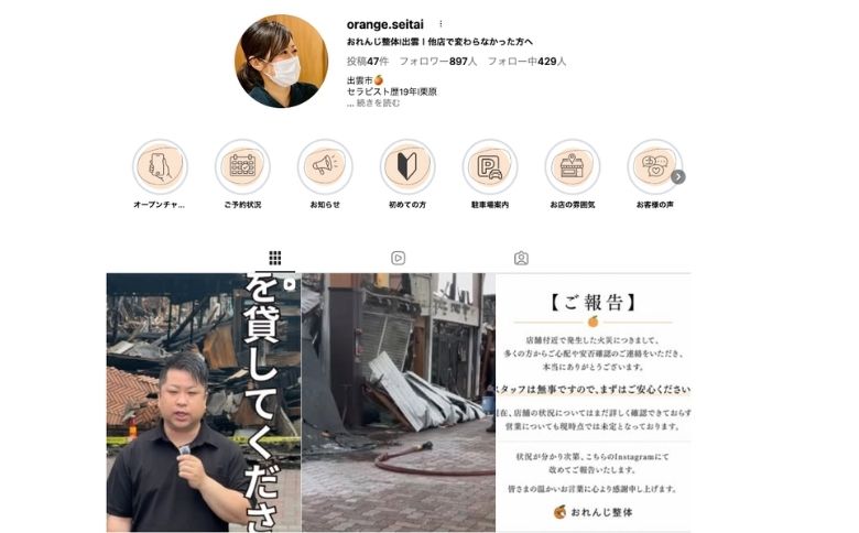 公式サイト