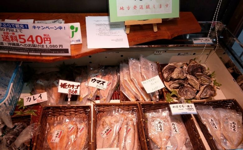 海鮮